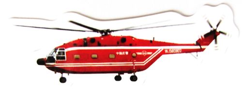 Coca Cola - Aufkleber - Helicopter - Hubschrauber - Motiv 109